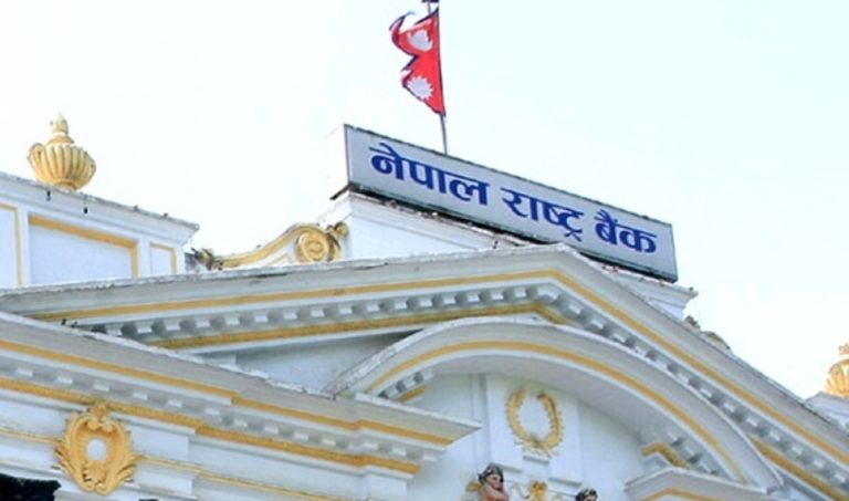 राष्ट्र बैंकद्वारा १६ सहकारीको अनुगमन, ६० वटाको लक्ष्य