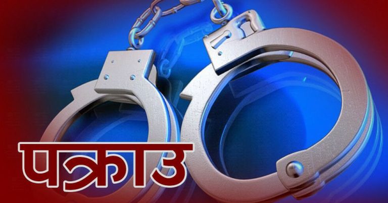 नेपाली युवालाई भारत पुर्‍याएर मिर्गौला झिकियो, तीन जना पक्राउ
