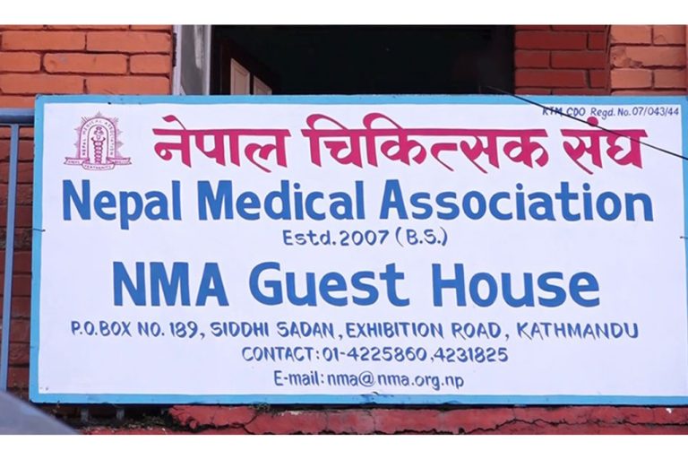 चिकित्सक संघद्वारा देशभरका अस्पतालमा आकस्मिकबाहेकका सेवा बन्द