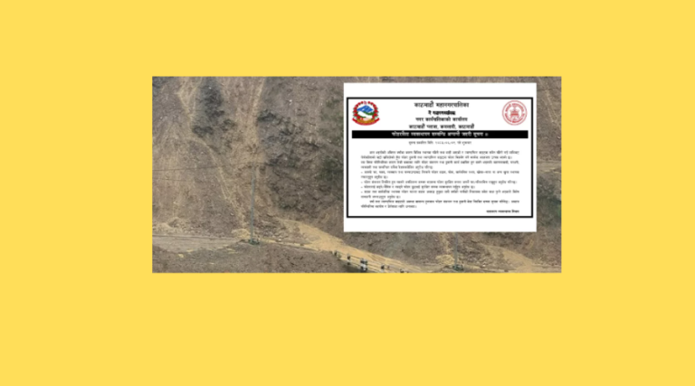 वर्षाले फोहोर व्यवस्थापन प्रभावित, घरबाहिर फोहोर ननिकाल्न महानगरको आग्रह