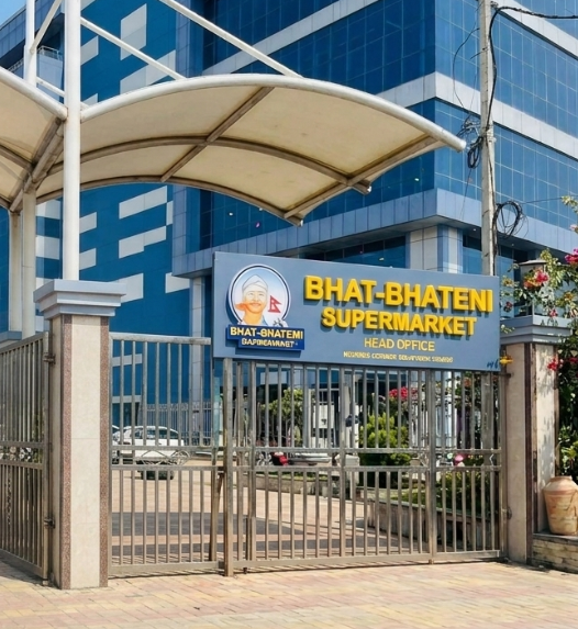 भाटभटेनी समूहका ३ लगानी कम्पनीले लिए १० अर्ब ६४ करोड कर्जा