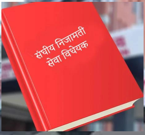 ३० वर्षे पेन्सन प्रावधानको त्रास : ३९ र ३८ वर्ष सेवा गरेका दुई सीडीओले दिए राजीनामा, अरू पनि लाइनमा