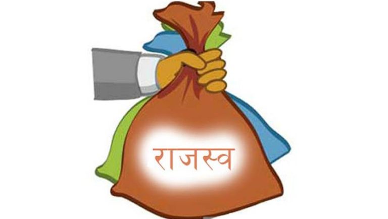 राजस्व बढ्यो, खर्च आम्दानीभन्दा ९ अर्ब ७३ करोड बढी