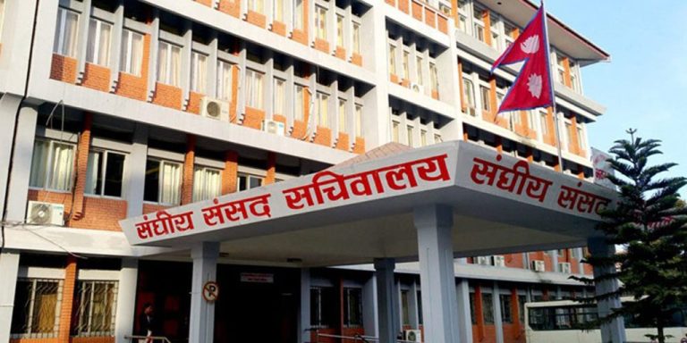 आज तीन संसदीय समितिको बैठक बस्दै