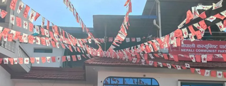 नेकपाको दुईमहिने राष्ट्रिय जागरण अभियान आजदेखि