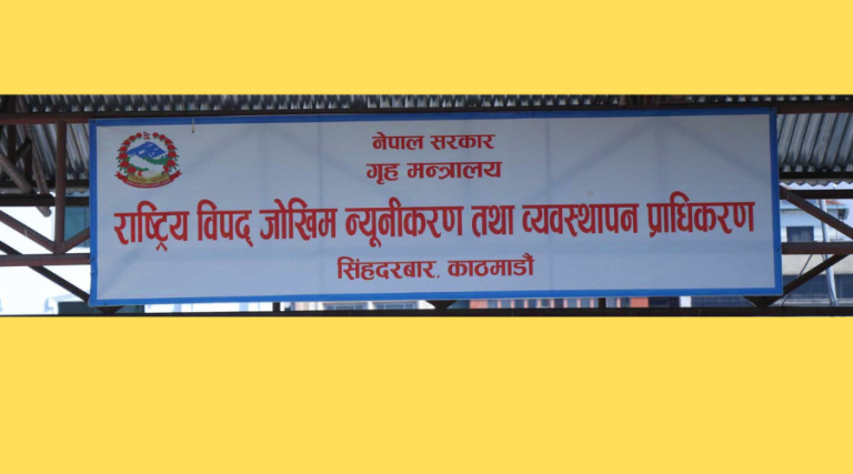 बाढीपछिको पुनर्निर्माणका लागि ५ खर्ब ५९ अर्ब बजेट सिफारिस