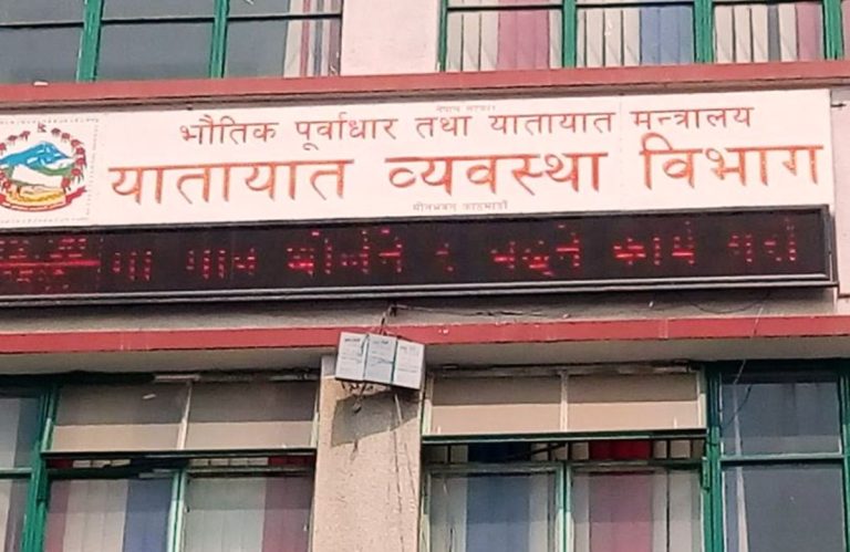 सवारी दर्ता र नामसारीमा व्यक्तिगत उपस्थितिको बाध्यता हट्यो