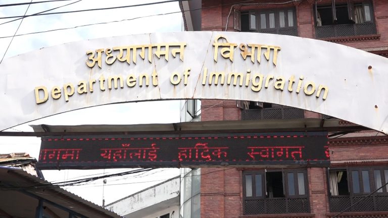 हिमाली क्षेत्रमा तीन दिन पदयात्रा नगर्न अध्यागमन विभागको आग्रह