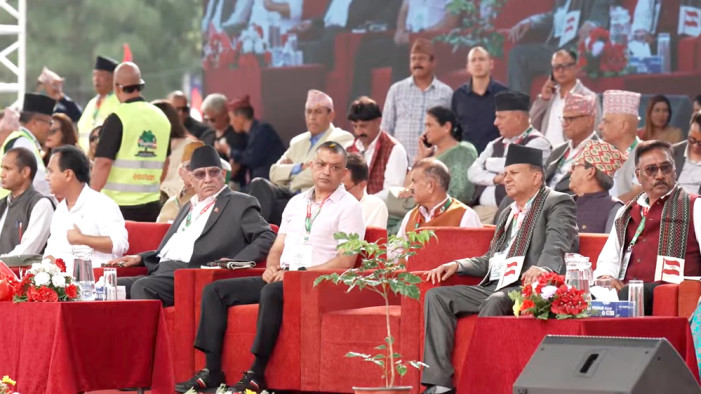 कांग्रेस महाधिवेशनमा दाहाल र पोखरेलको सहभागिता