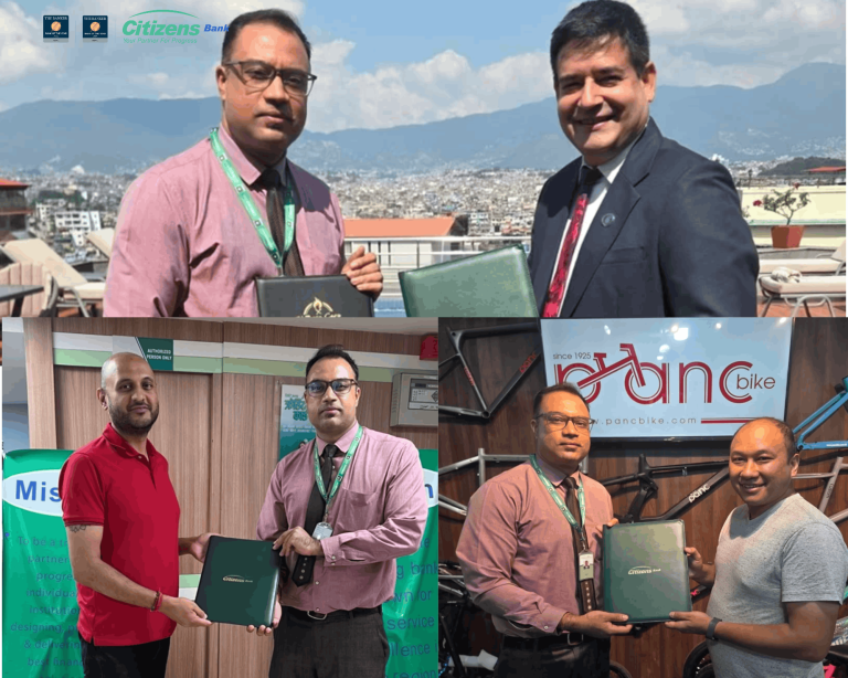 सिटिजन्स बैंकका ग्राहकलाई काठमाडौंका तीन व्यावसायिक संस्थामा विशेष छुट