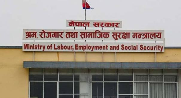 चाडपर्व खर्च नपाए श्रमिकले उजुरी दिन सक्ने