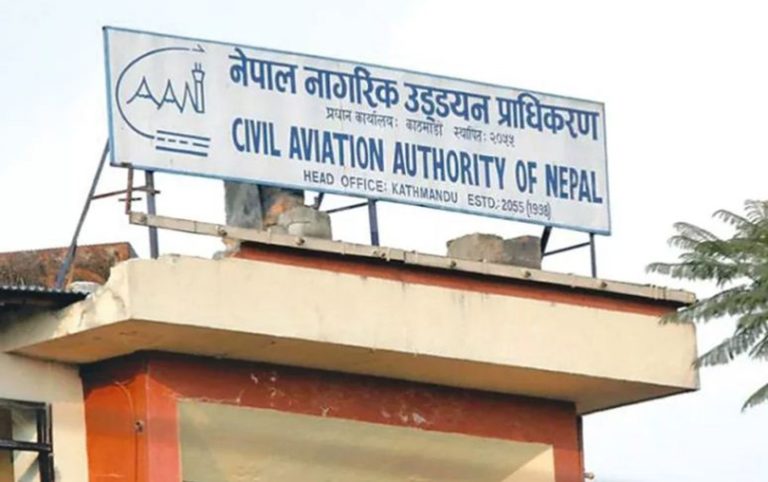 बढी हवाई भाडा असुल्नेलाई १५ लाखसम्म जरिबाना