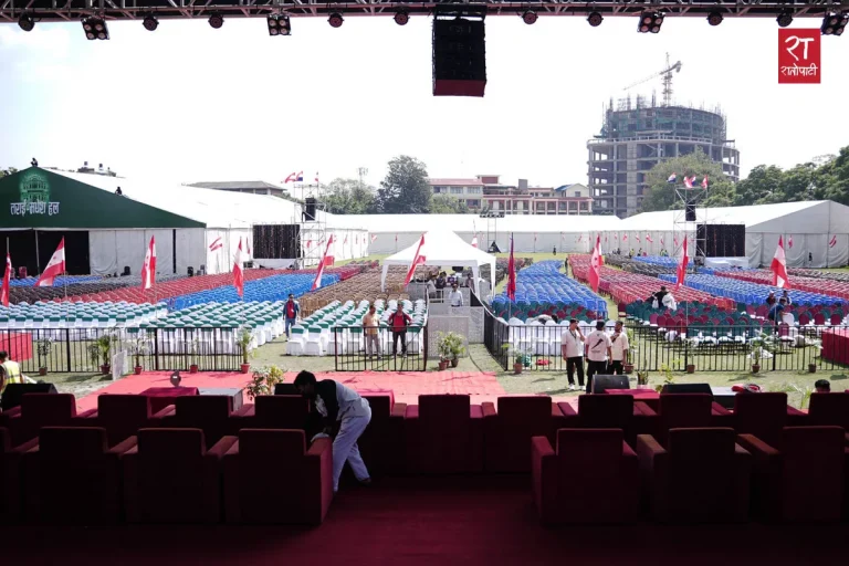 कांग्रेस महाधिवेशन : आज बन्द सत्र र निर्वाचन प्रक्रिया सुरु