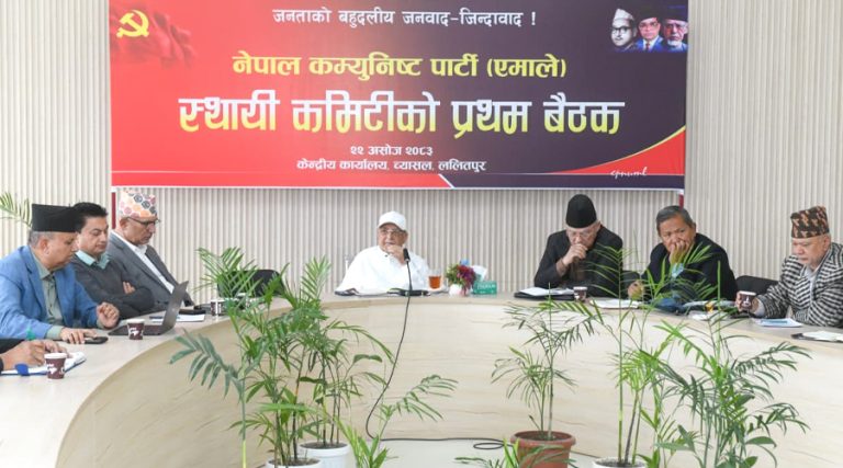 एमाले बैठकका सात निर्णय सार्वजनिक