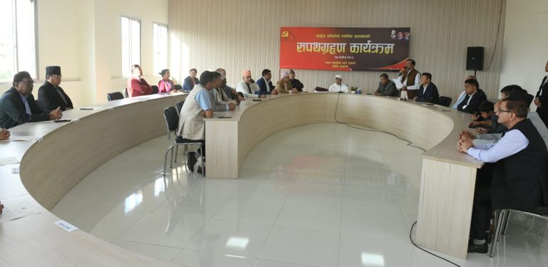 एमालेका १३ केन्द्रीय सदस्यले लिए पद तथा गोपनीयताको शपथ